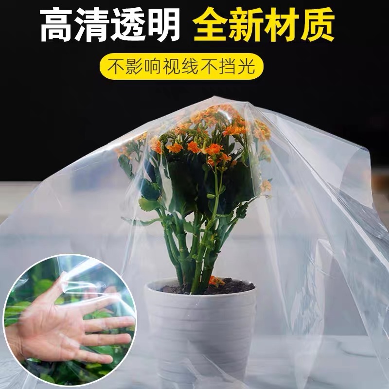 吉安市塑料薄膜大棚膜 - 排名